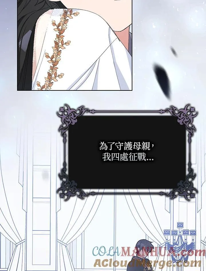第26话 第79页