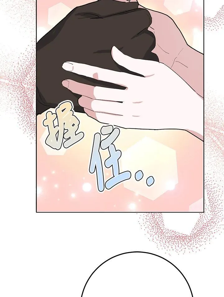 第26话 第87页