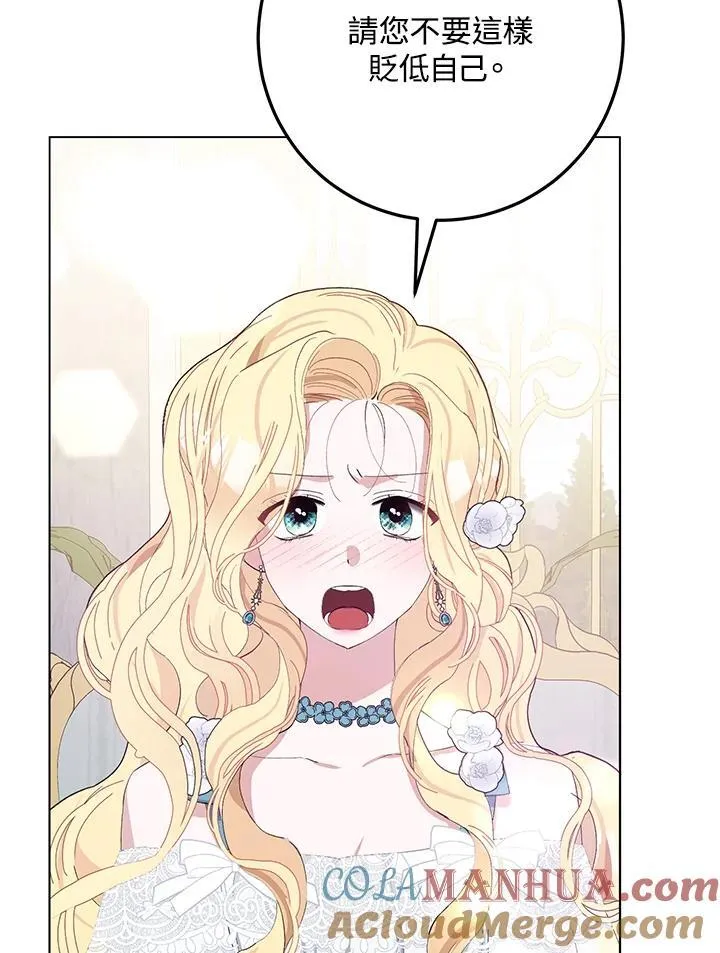 第26话 第88页