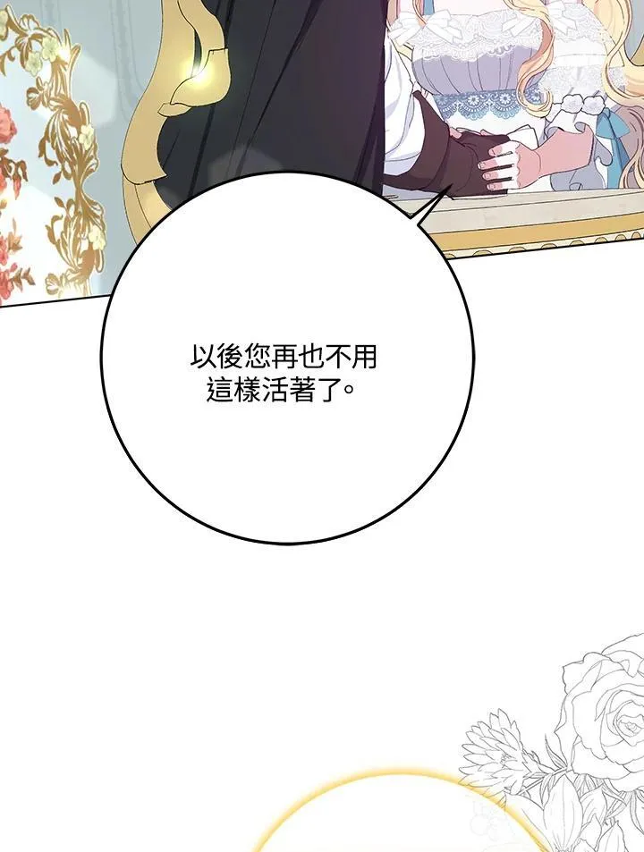第26话 第93页