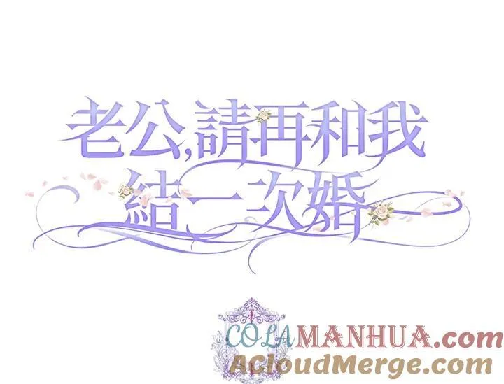 第26话 第97页