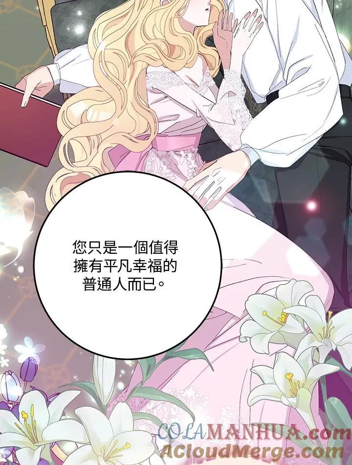 第27话 第10页