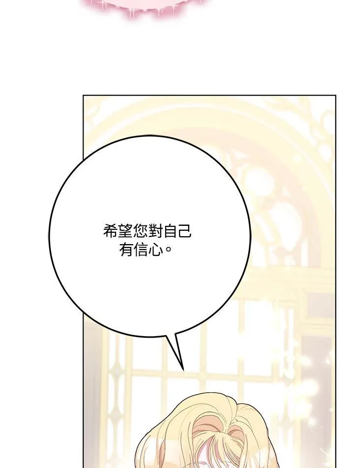 第27话 第12页