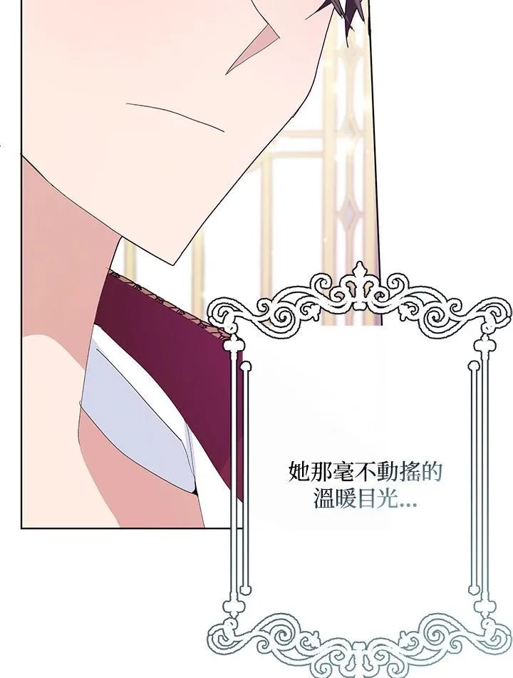 第27话 第15页