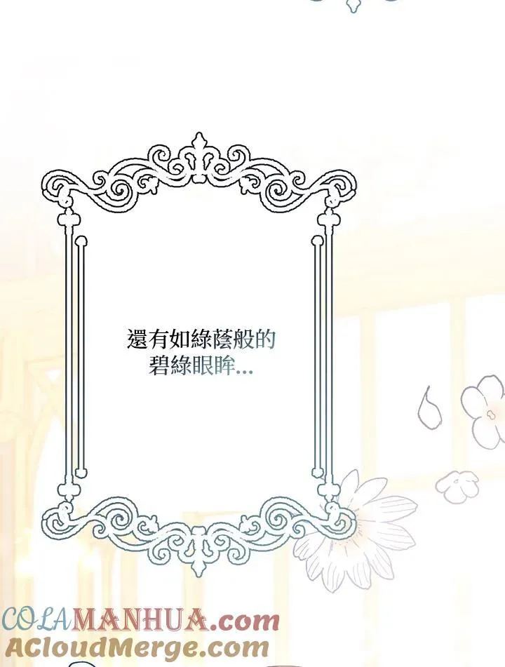 第27话 第16页