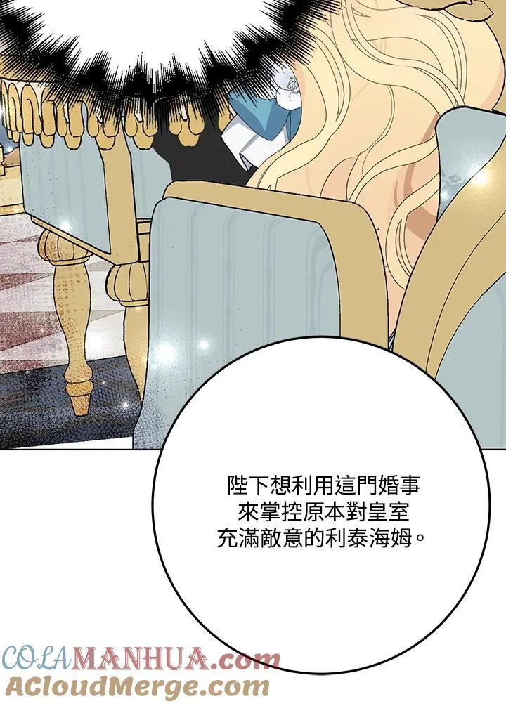 第27话 第22页