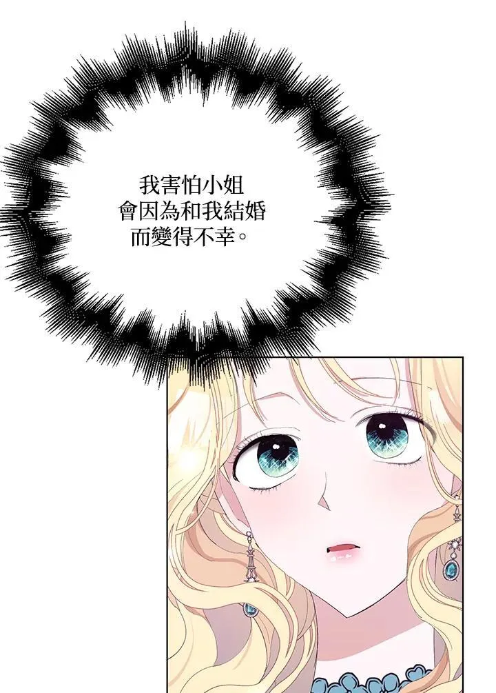 第27话 第23页