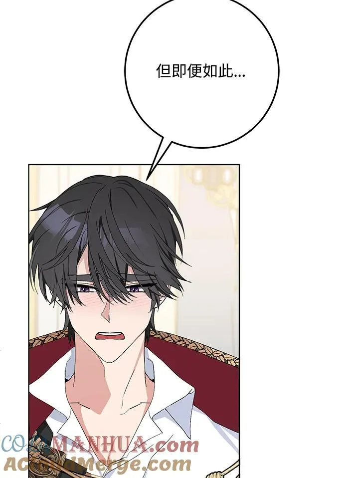 第27话 第34页