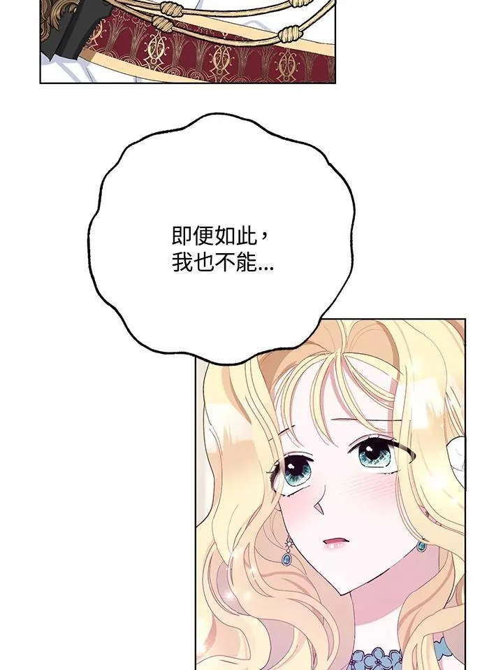 第27话 第35页