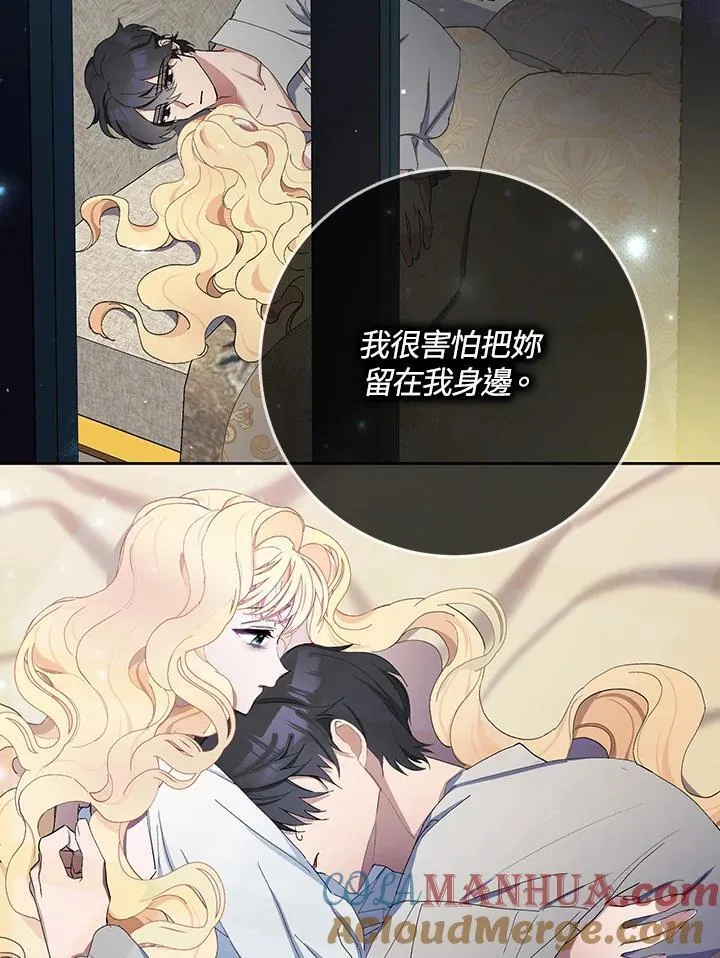 第27话 第40页