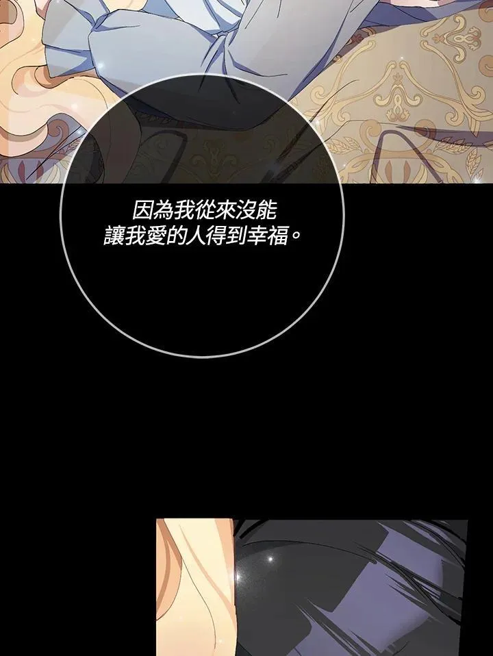 第27话 第41页