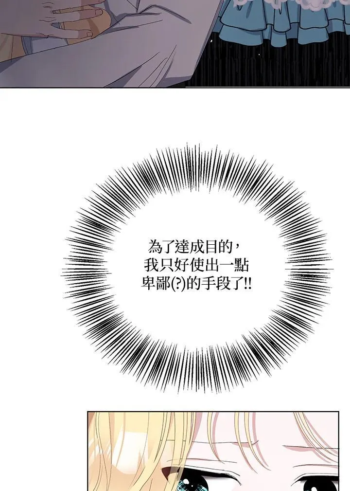 第27话 第45页
