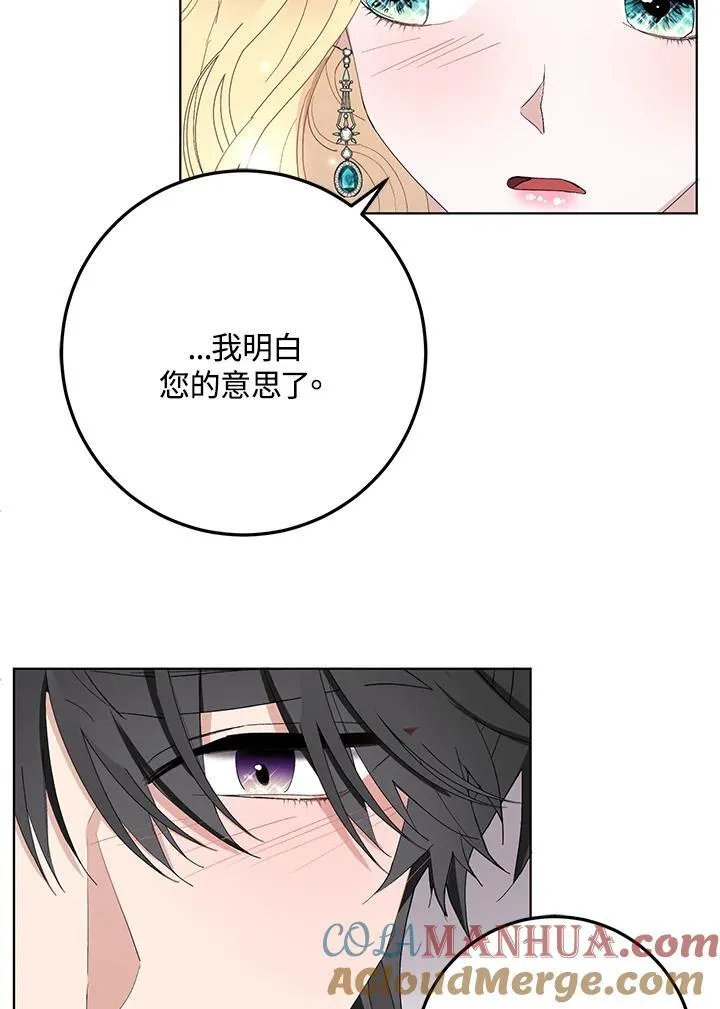 第27话 第46页