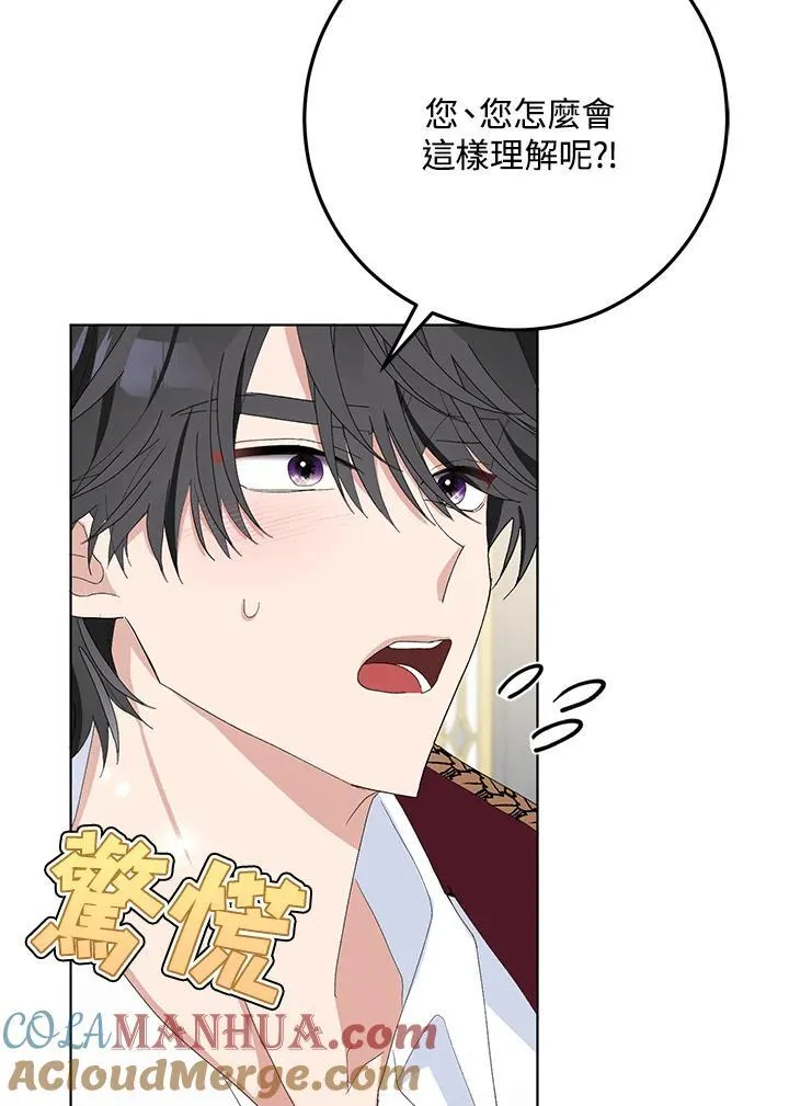 第27话 第49页