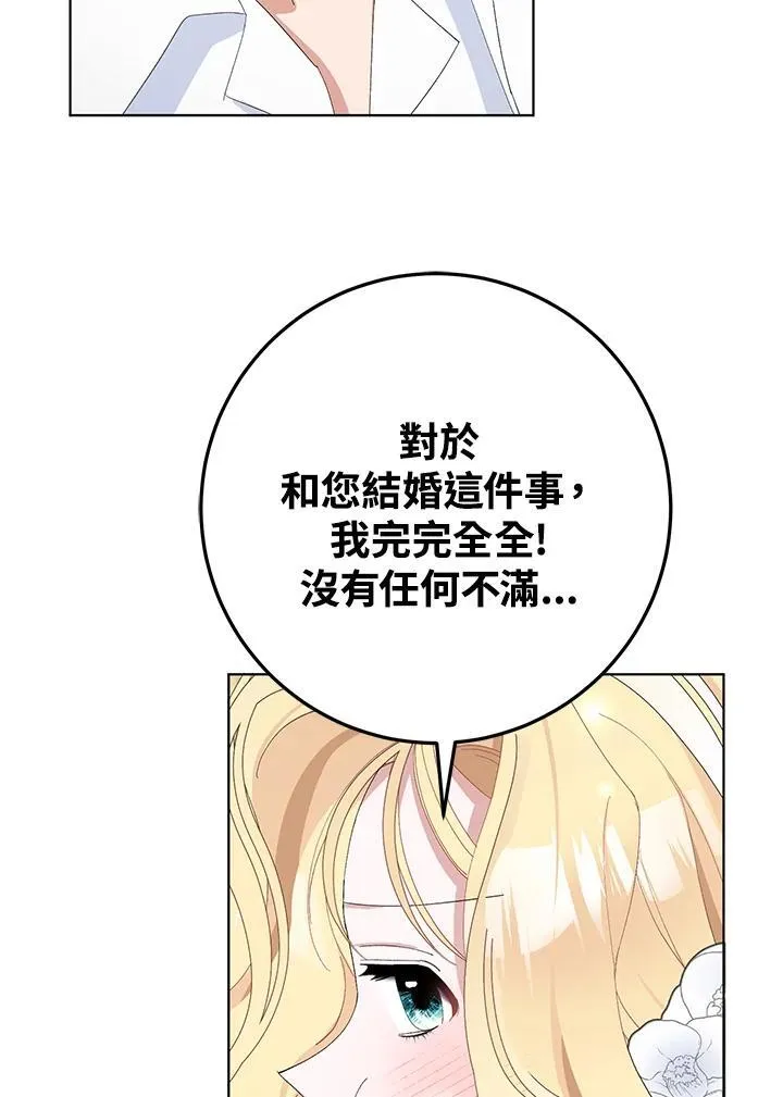 第27话 第50页