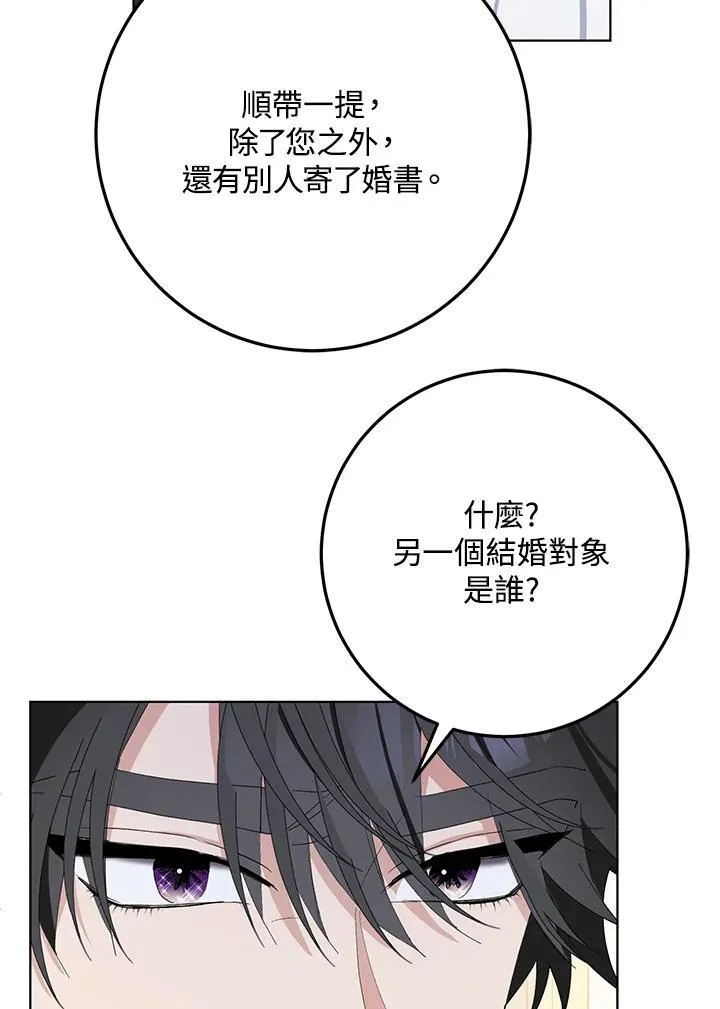 第27话 第53页