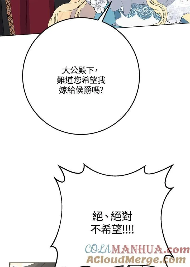 第27话 第58页