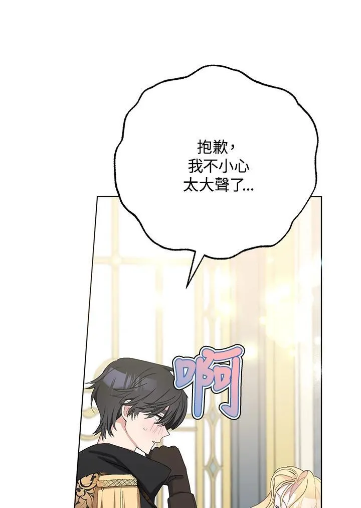 第27话 第60页