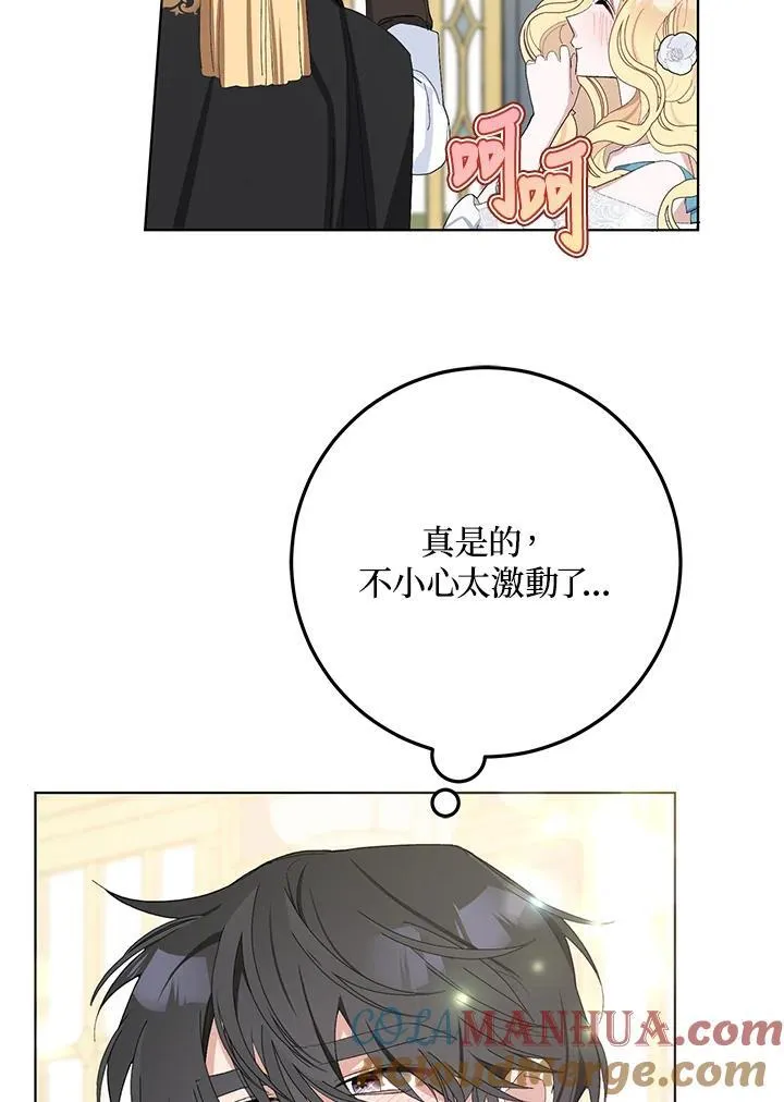第27话 第61页
