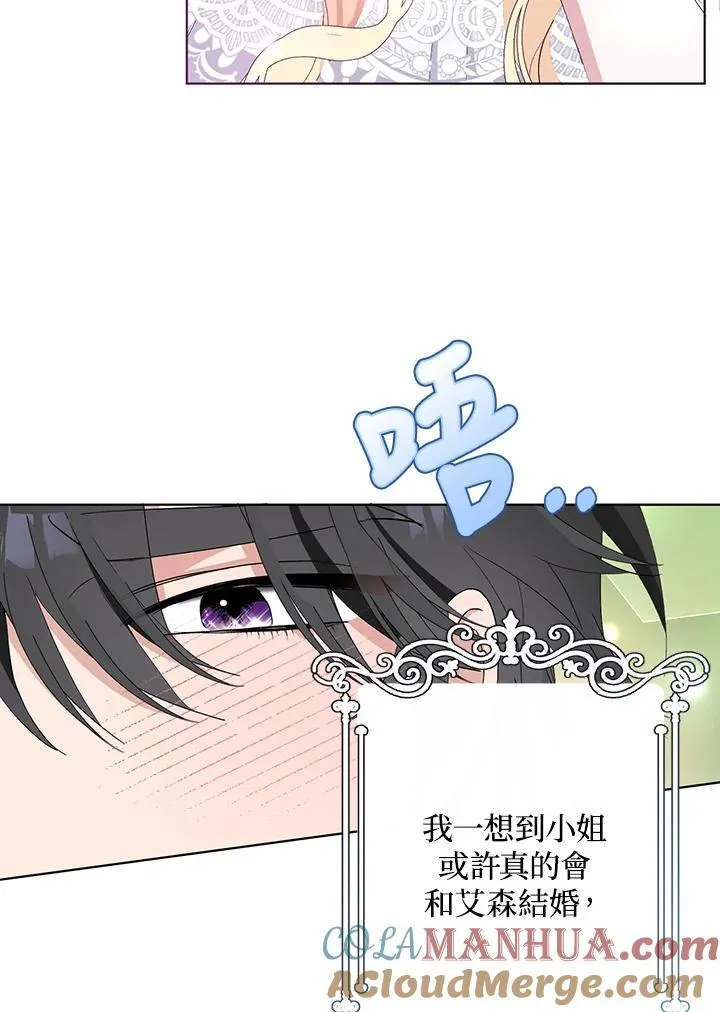 第27话 第64页