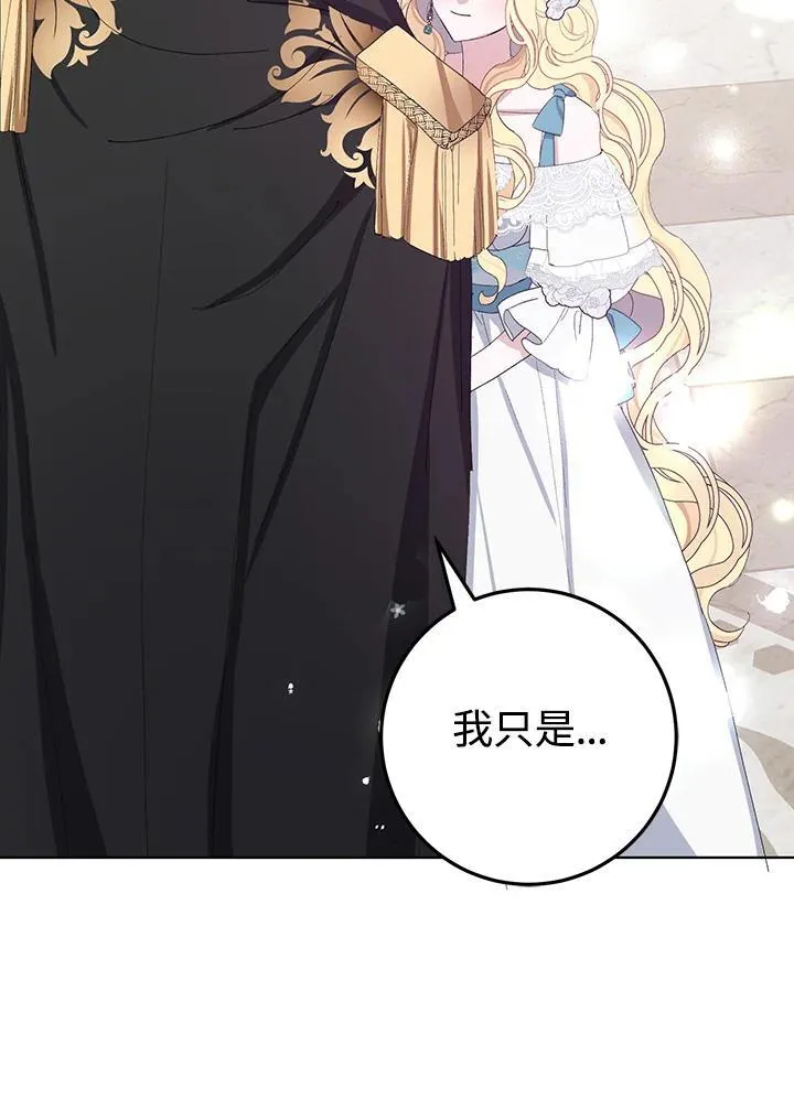 第27话 第66页