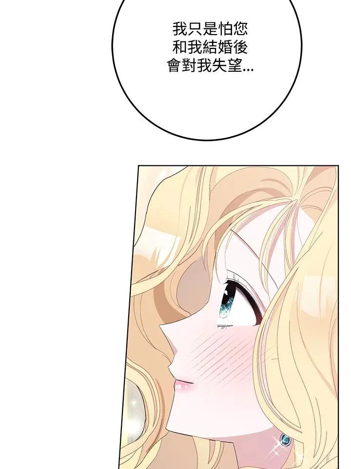 第27话 第68页