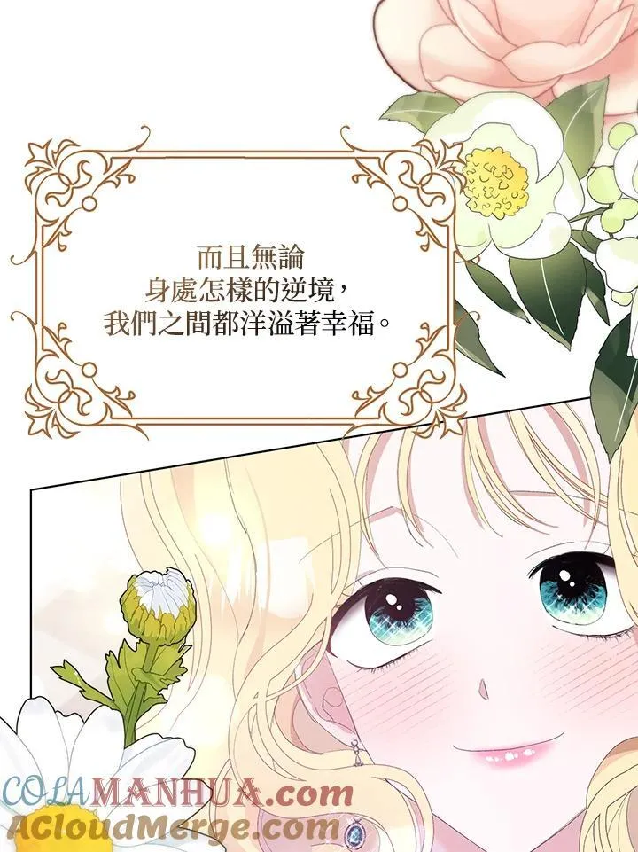 第27话 第73页