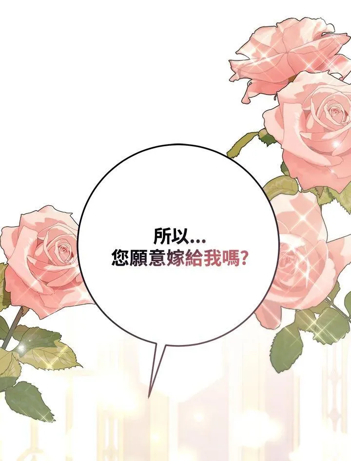 第27话 第81页