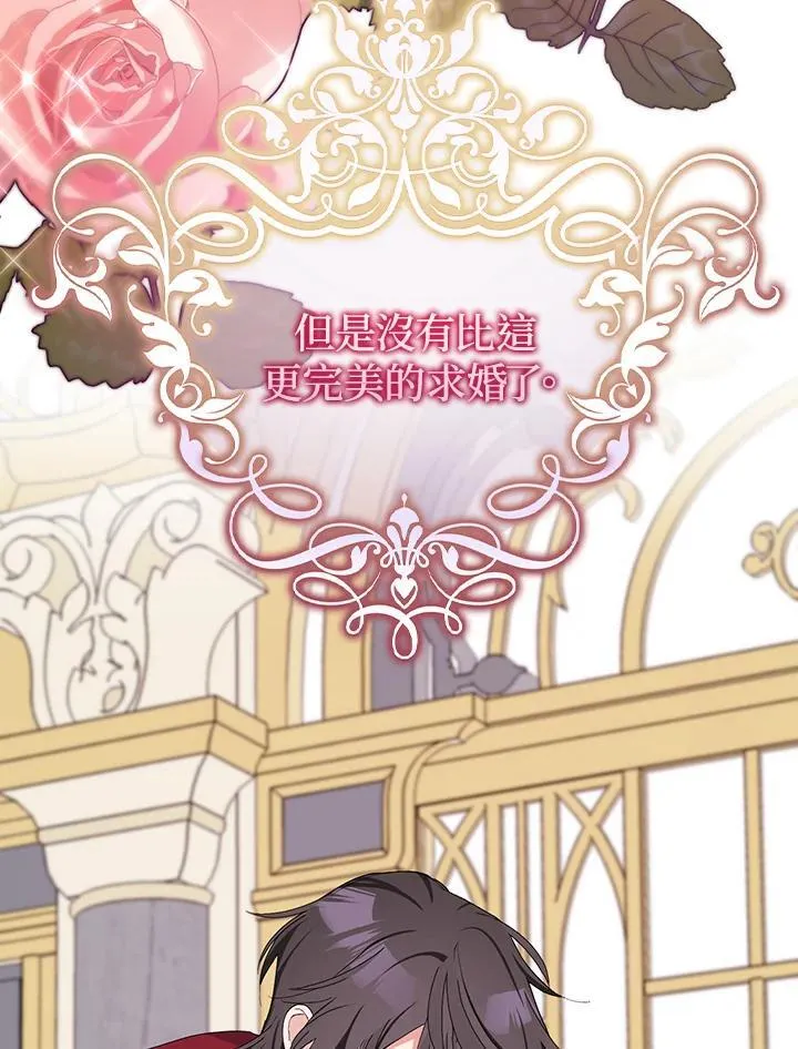 第27话 第89页