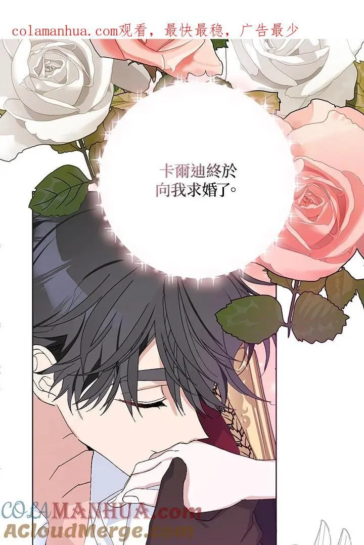 第28话 第1页