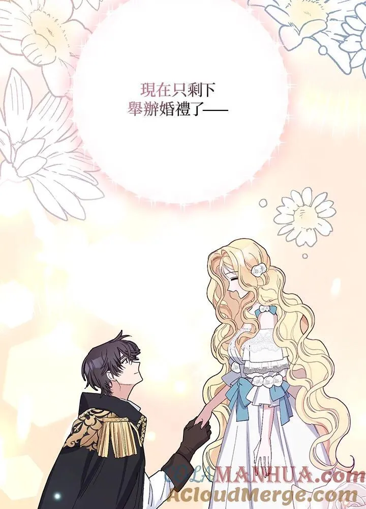 第28话 第4页