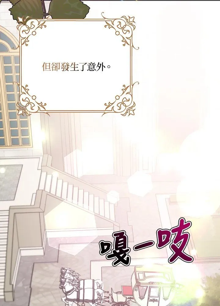 第28话 第6页