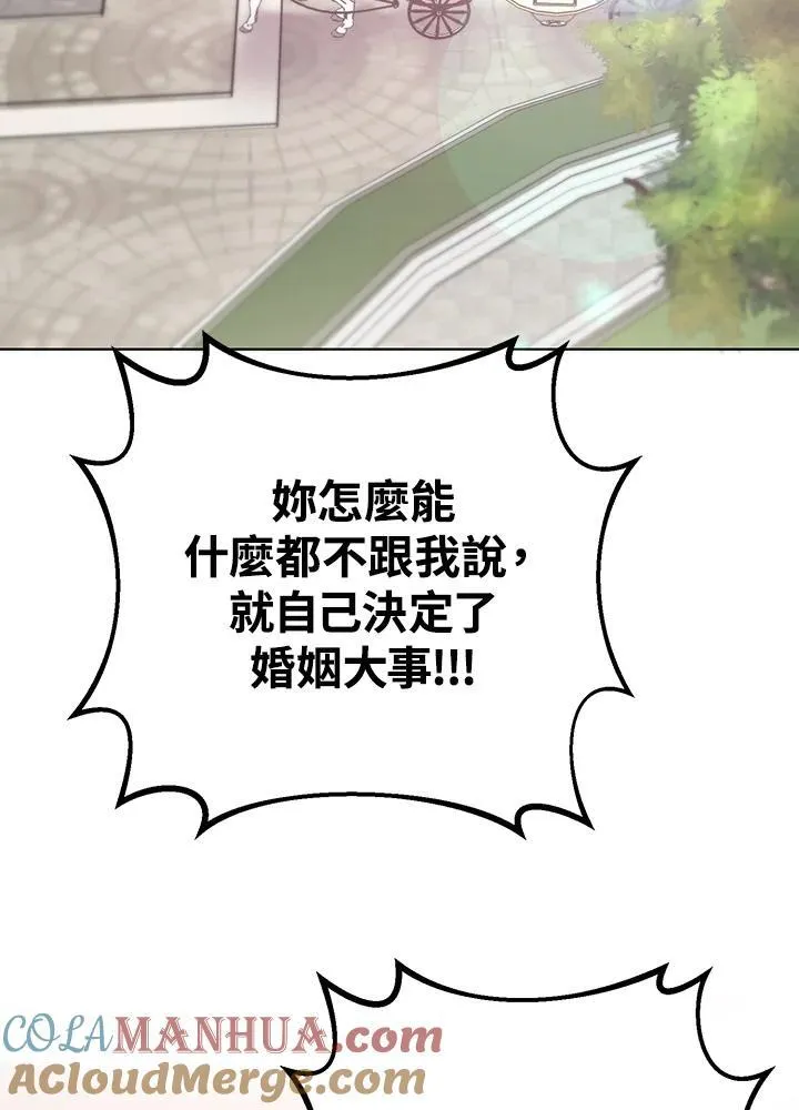 第28话 第7页