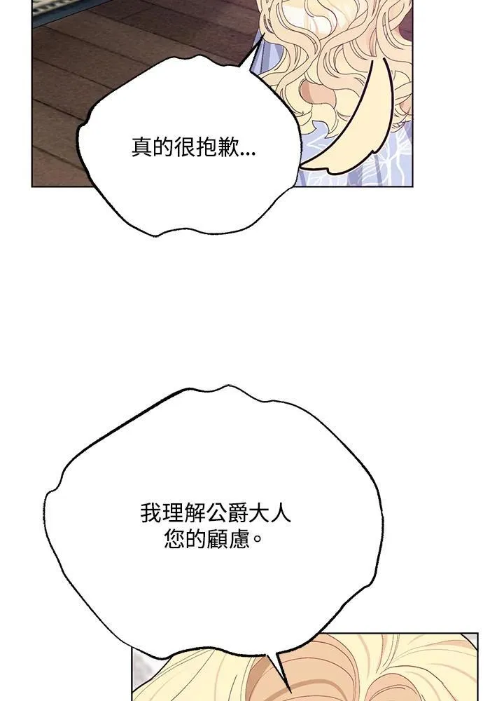 第28话 第11页