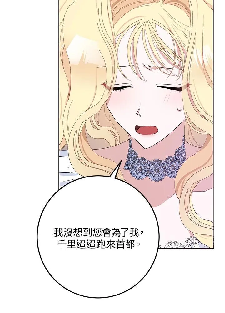 第28话 第12页