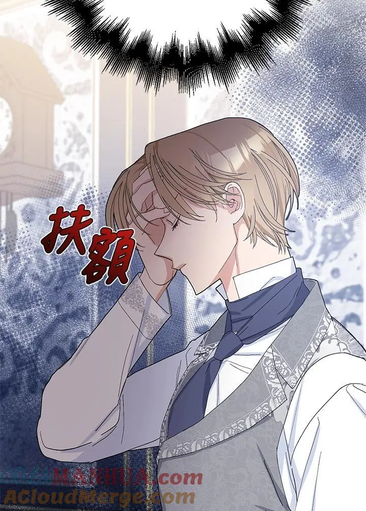 第28话 第16页