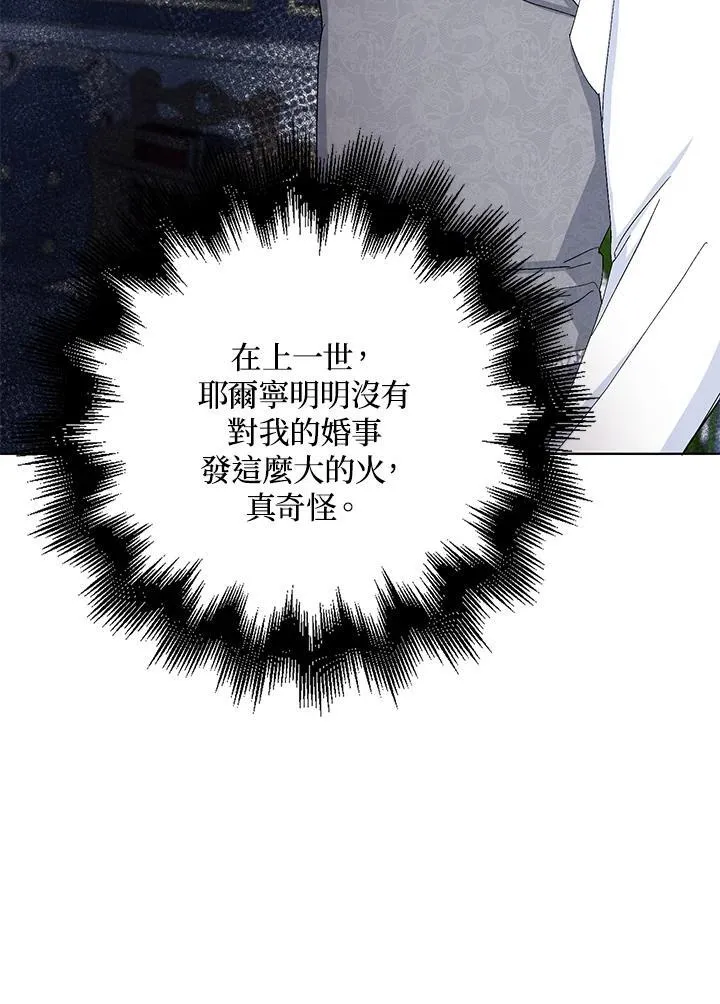 第28话 第17页