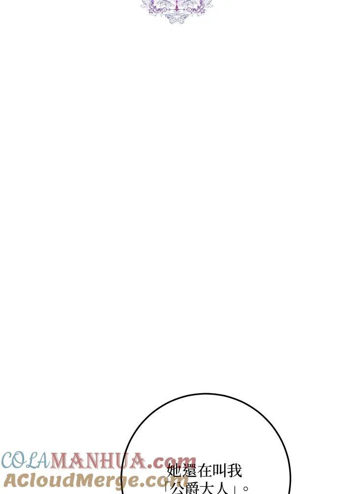 第28话 第19页