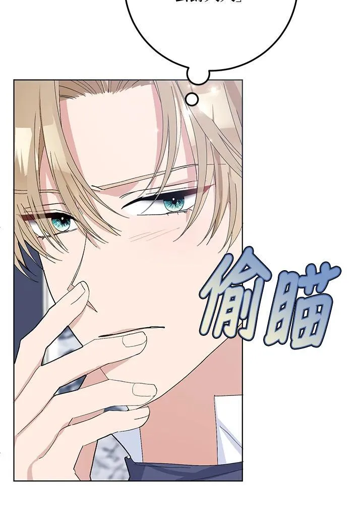 第28话 第20页