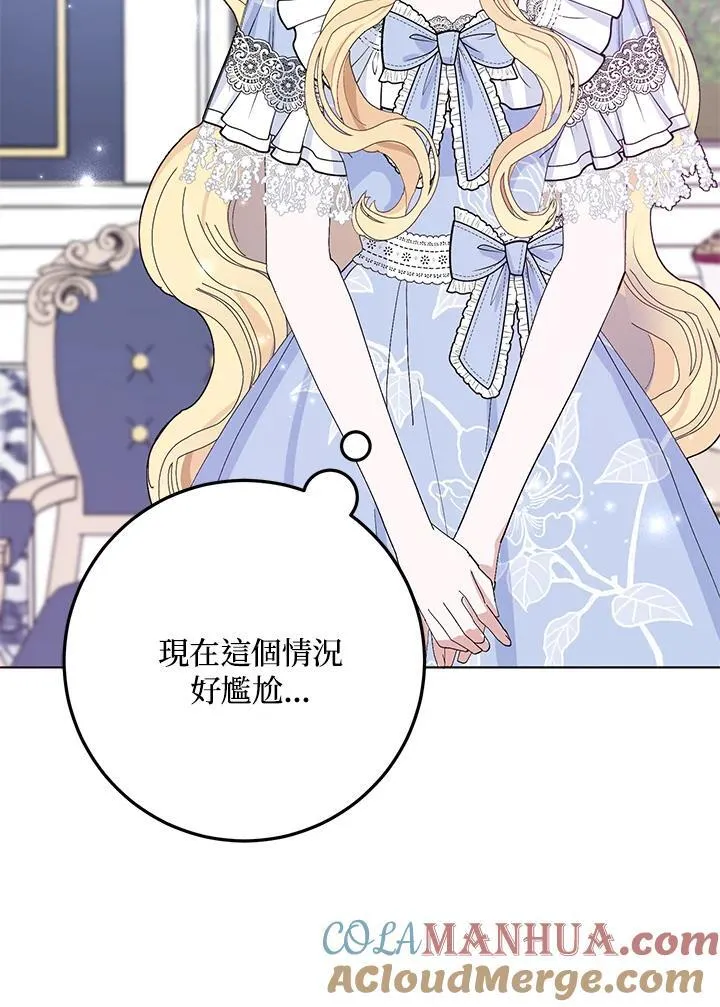 第28话 第22页