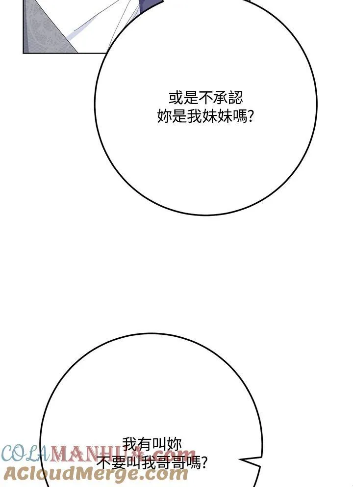 第28话 第31页