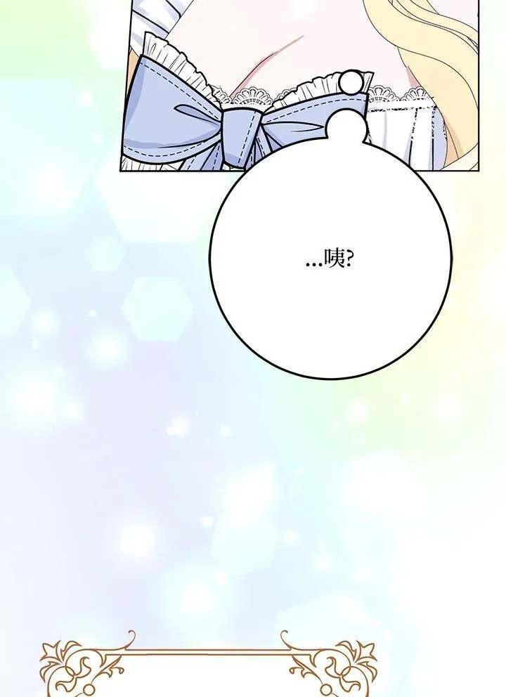 第28话 第33页