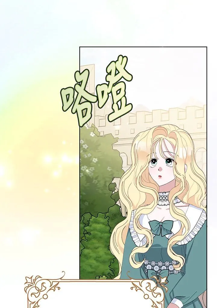 第28话 第36页