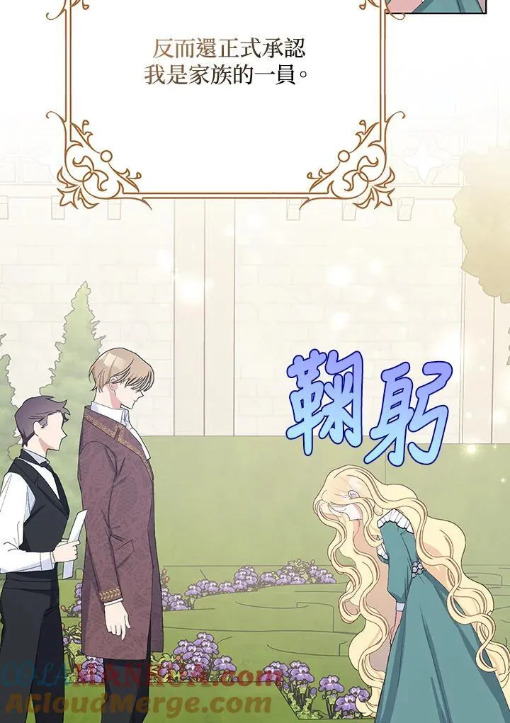 第28话 第37页