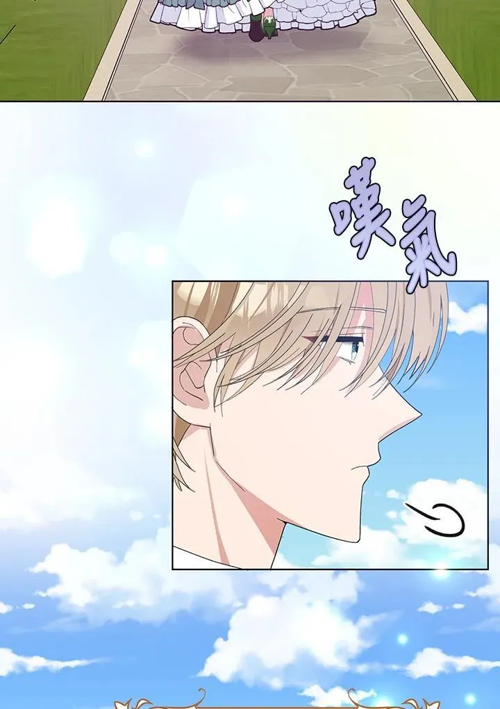 第28话 第41页