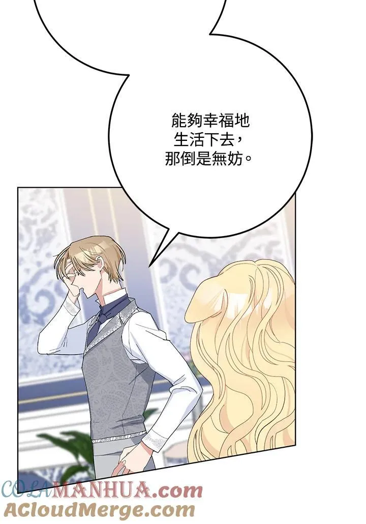 第28话 第46页