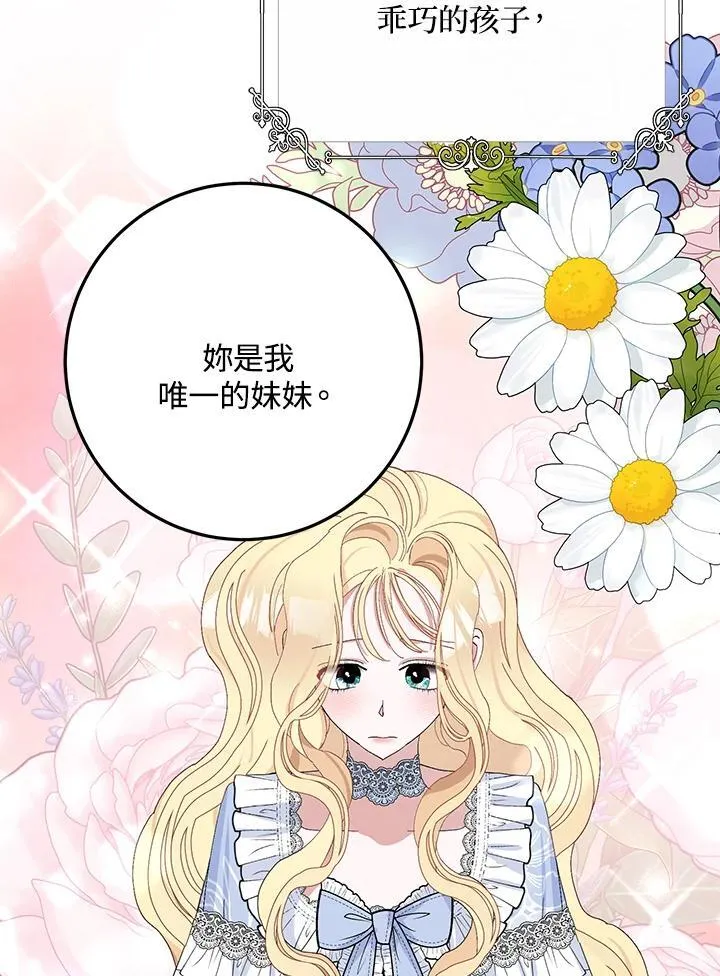第28话 第48页