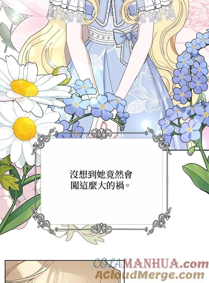第28话 第49页