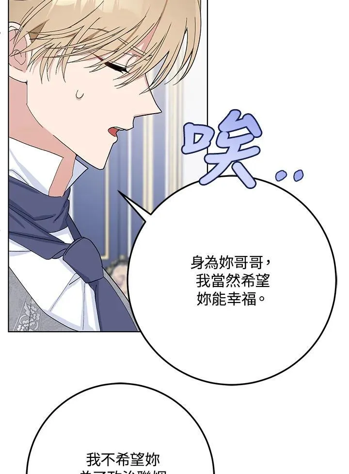 第28话 第50页