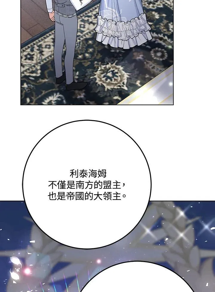 第28话 第53页